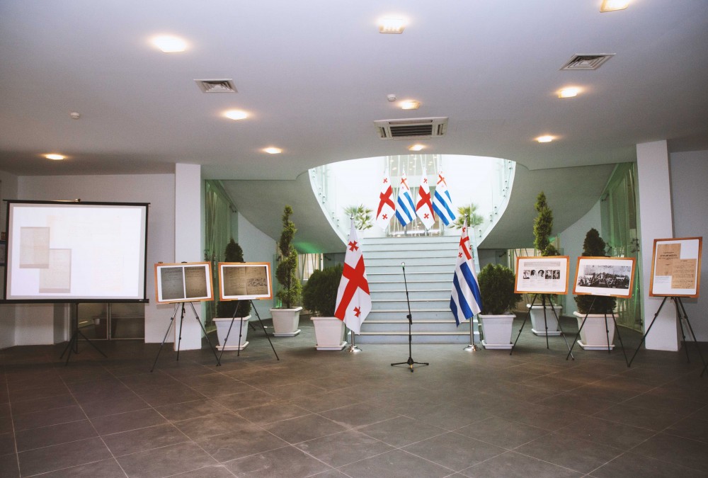 „საარქივო დოკუმენტები სტამბოლის ქართული სავანიდან“