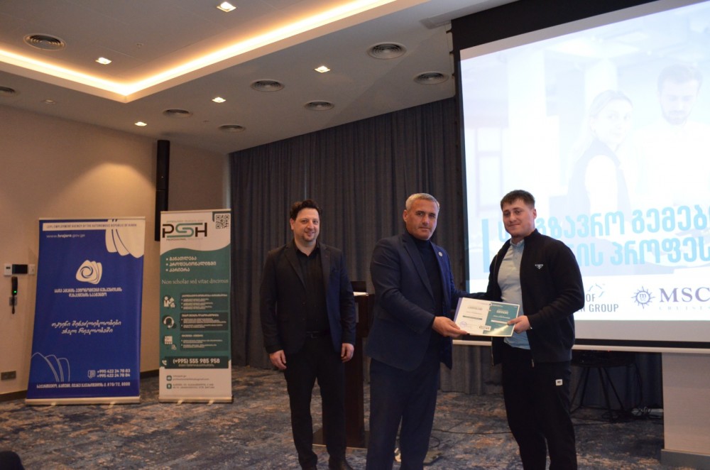 რამაზ ჯინჭარაძე და ვახტანგ ბერიძე „საზღვაო სფეროში დასაქმების ხელშეწყობის“ შემაჯამებელ ღონისძიებას დაესწრნენ