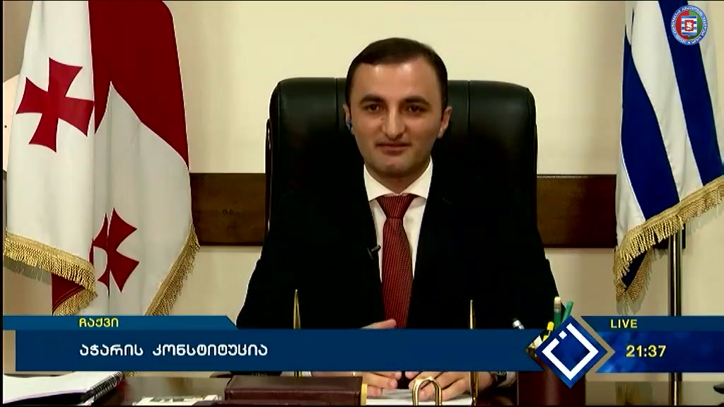 დავით გაბაიძემ საკონსტიტუციო ცვლილებებზე ისაუბრა