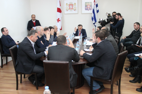 ბიუროს პირველი სხდომა