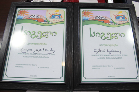 მადლობის სიგელები - „თანასაგან“