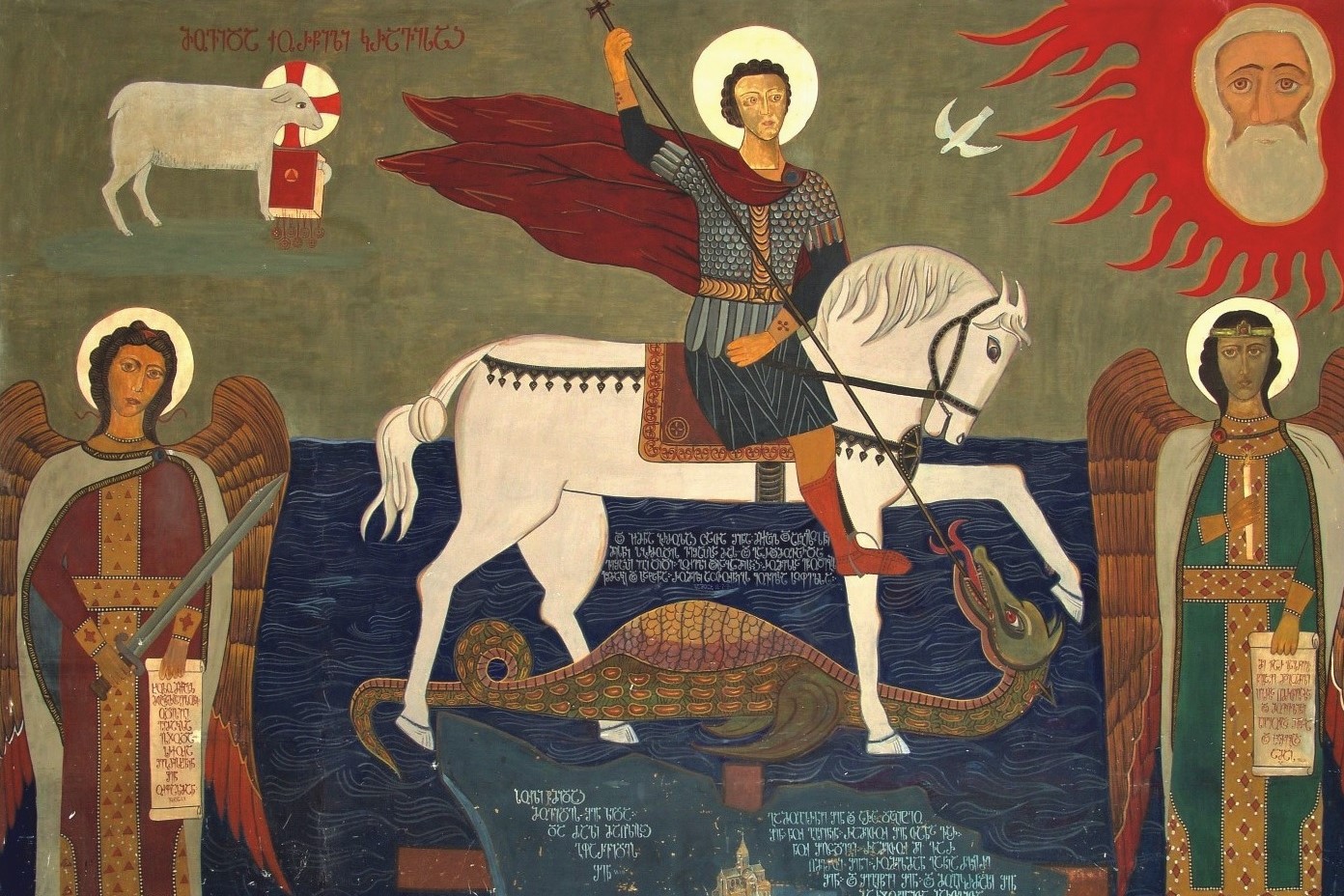 გილოცავთ გიორგობას!