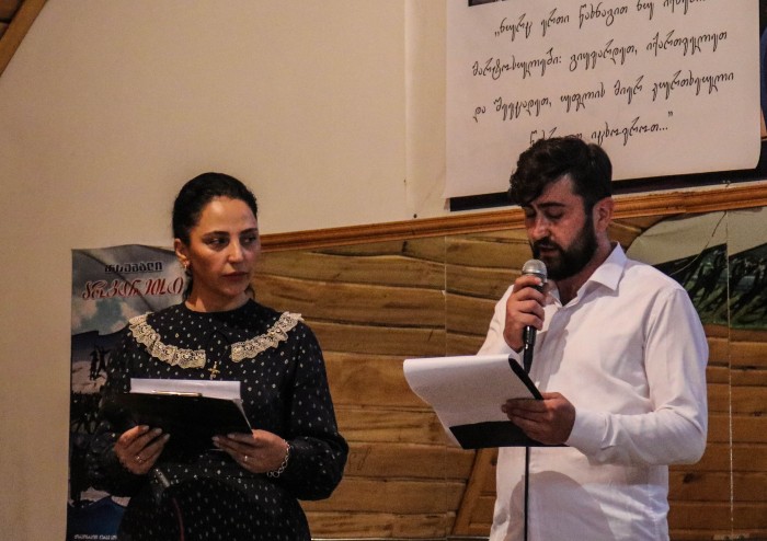 პროფესორ ტარიელ ფუტკარაძის ხსოვნისადმი მიძღვნილი ღონისძიება 