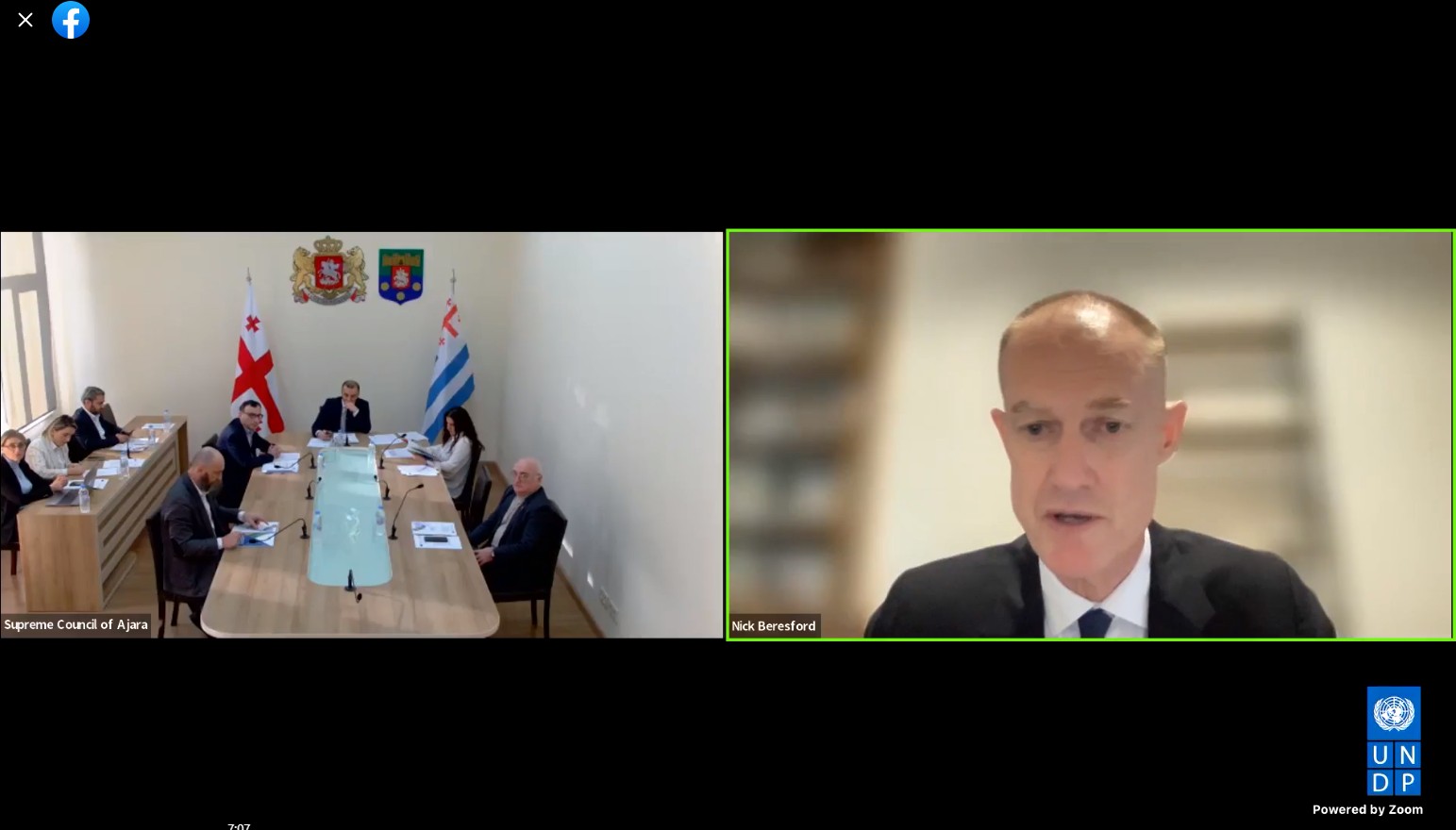  ღია მმართველობის საბჭოს სხდომა