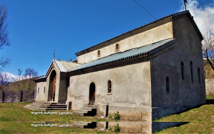 გილოცავთ ხარებას!