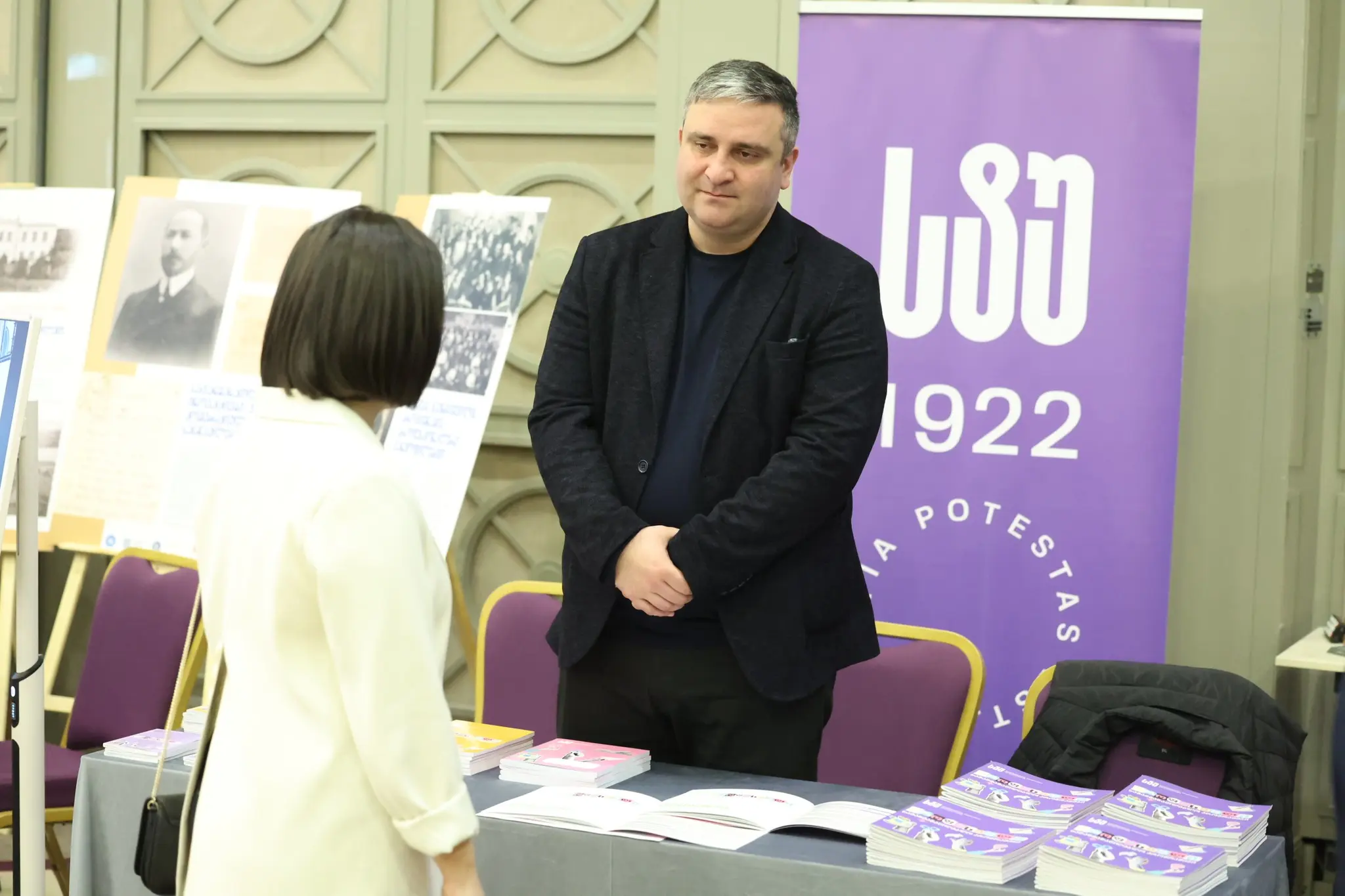 ღია კარის დღე ბათუმში