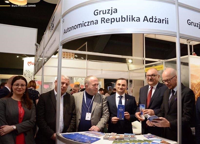 რეგიონული სამიტი