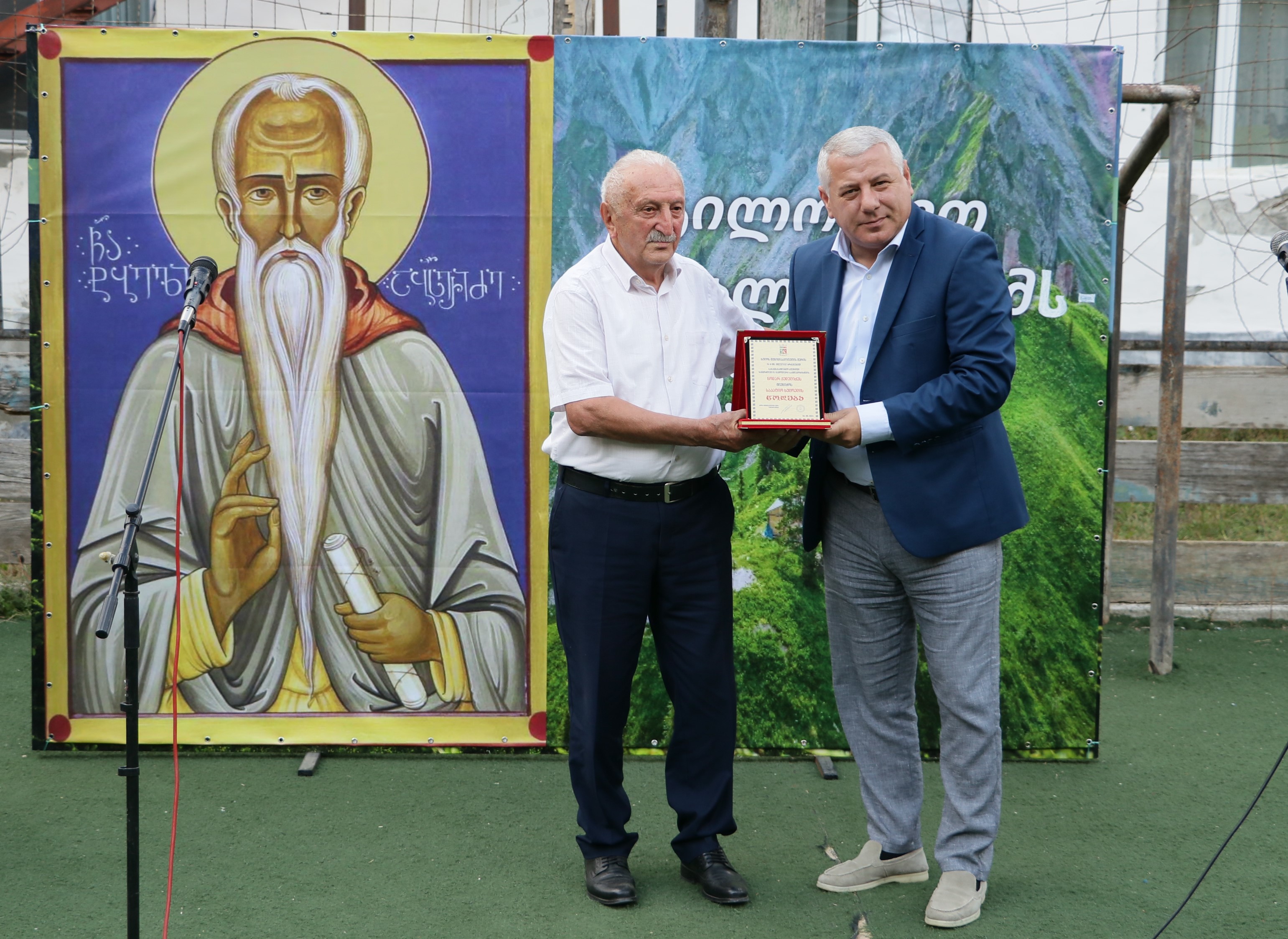 სახალხო დღესასწაული ''ტბელობა 2023''