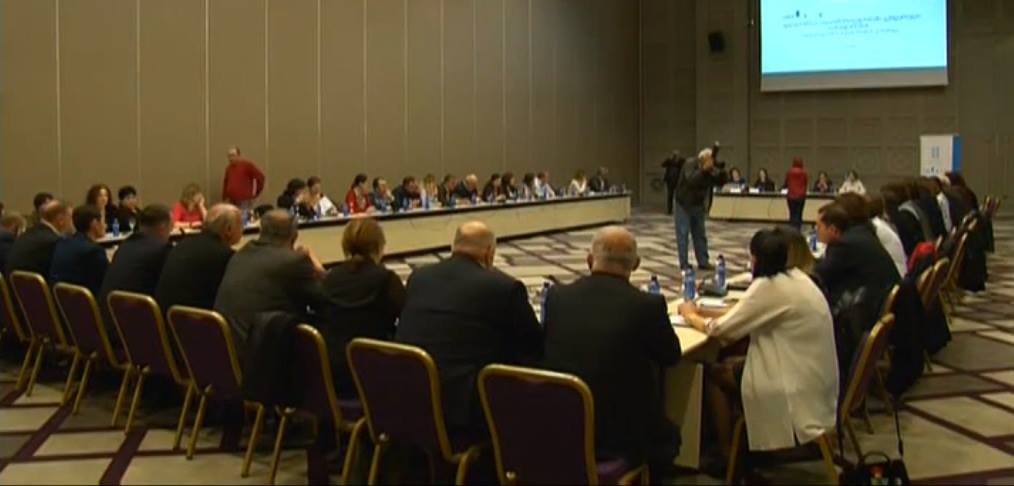 ბათუმში გენდერული