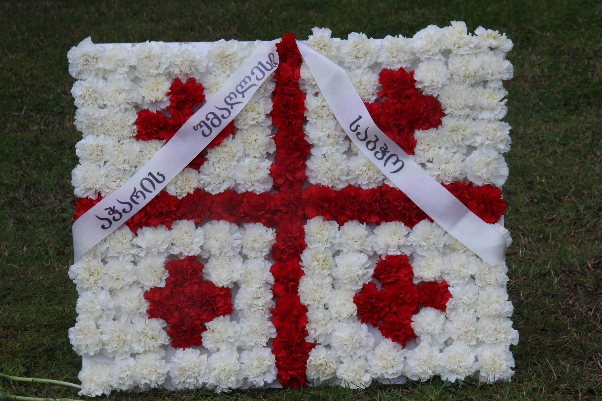 28 წელი...9 აპრილიდან