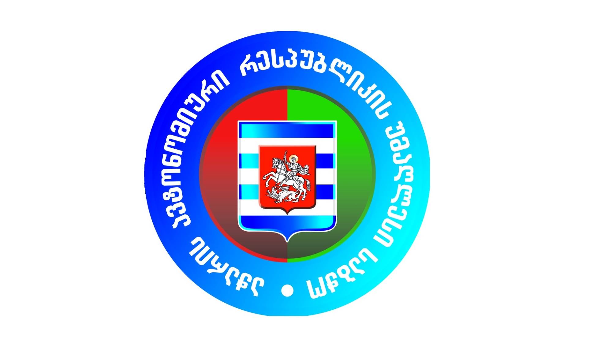 აჭარის ავტონომიური რესპუბლიკის უმაღლეს საბჭოს 2017 წლის პირველი, მეორე და მესამე კვარტლის დოკუმენტბრუნვისა და მოქალაქეთა მიღების ანგარიში