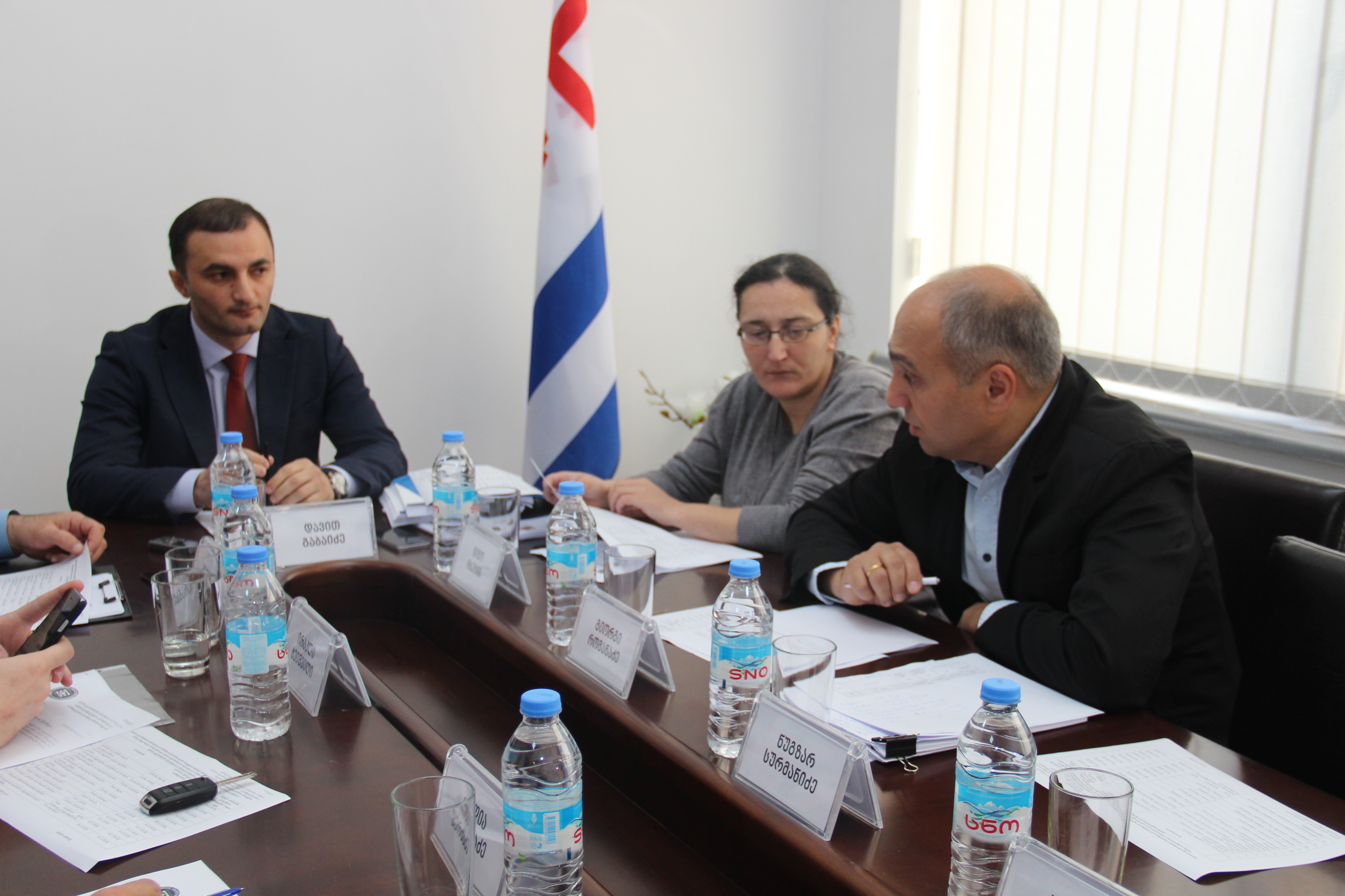 უმაღლესი საბჭოს ბიუროს  26-ე  სხდომა