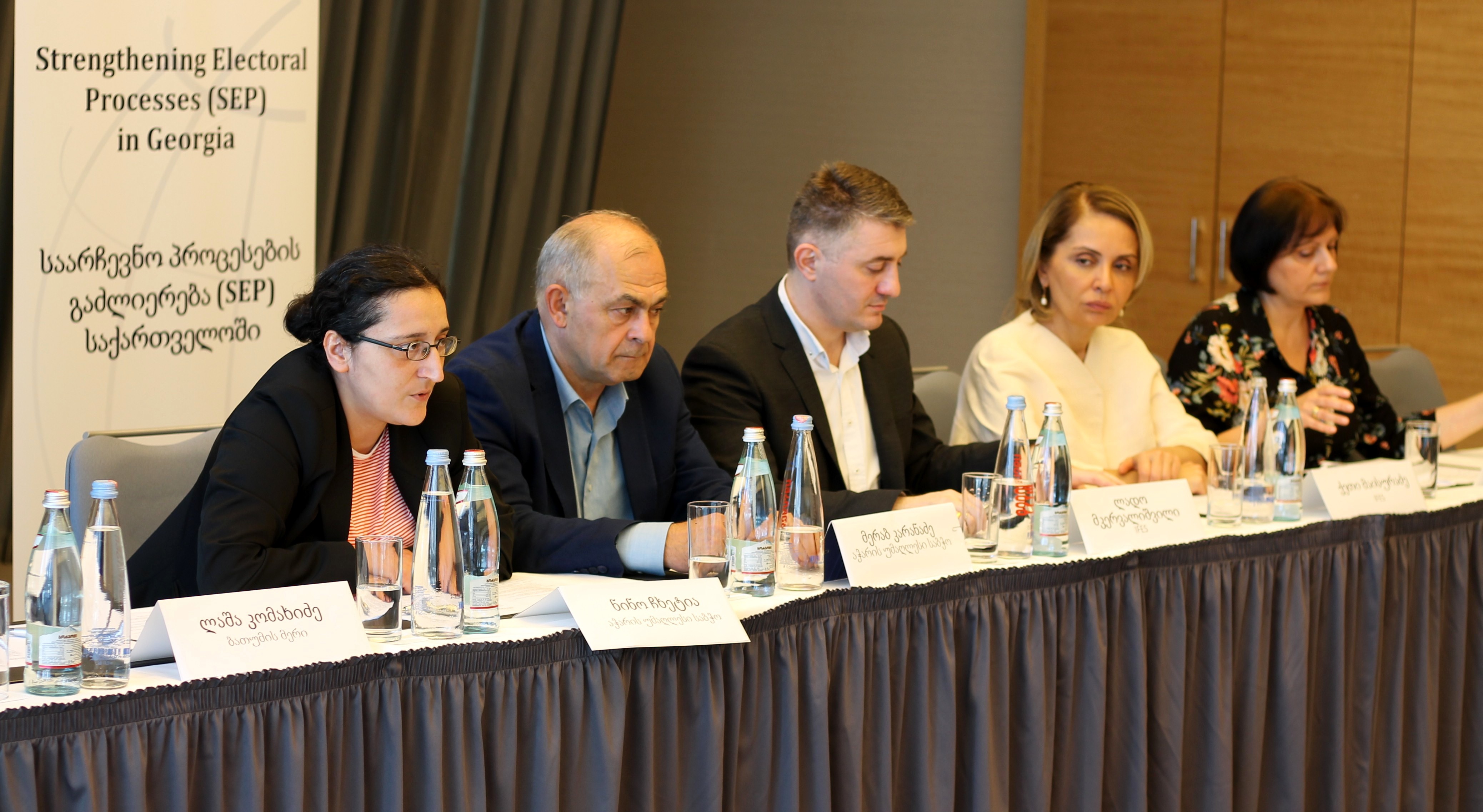  აჭარაში უწყებათაშორისი საკოორდინაციო კომისია ამოქმედდა