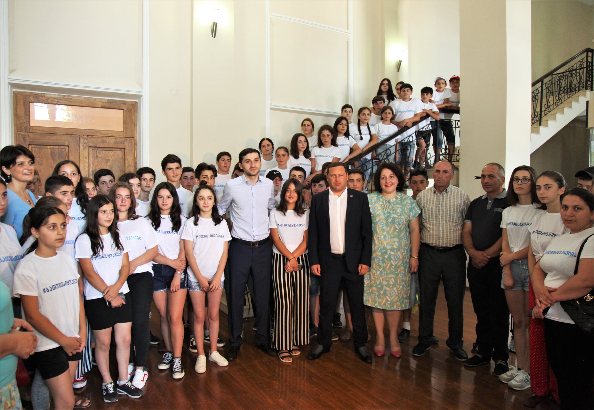 შემეცნებითი ექსკურსიები - მოსწავლეებისთვის