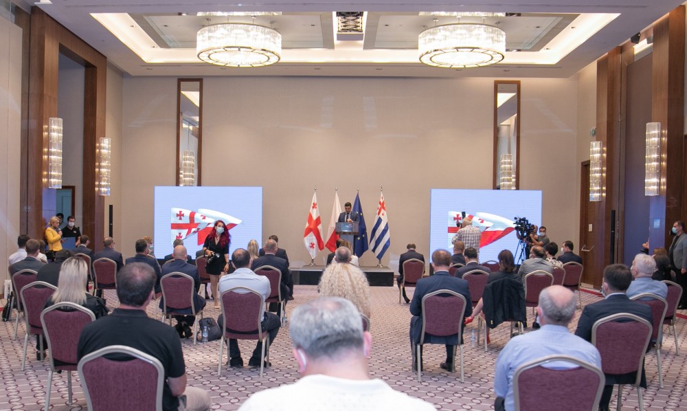 საინვესტიციო ფორუმის გახსნა