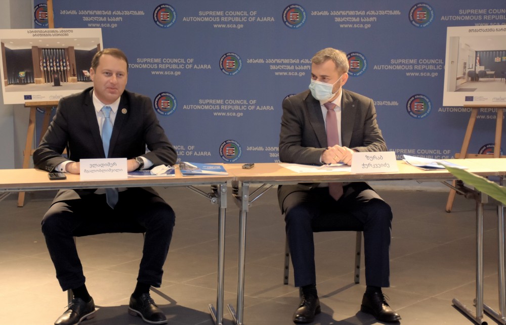 აჭარის ავტონომიური რესპუბლიკის უმაღლესი საბჭოს ღია მმართველობის საბჭოსა და საკონსულტაციო ჯგუფის შეხვედრა