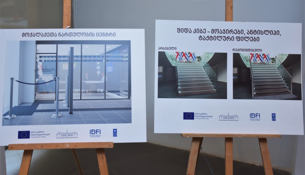 აჭარის ავტონომიური რესპუბლიკის უმაღლესი საბჭოს ღია მმართველობის საბჭოსა და საკონსულტაციო ჯგუფის შეხვედრა