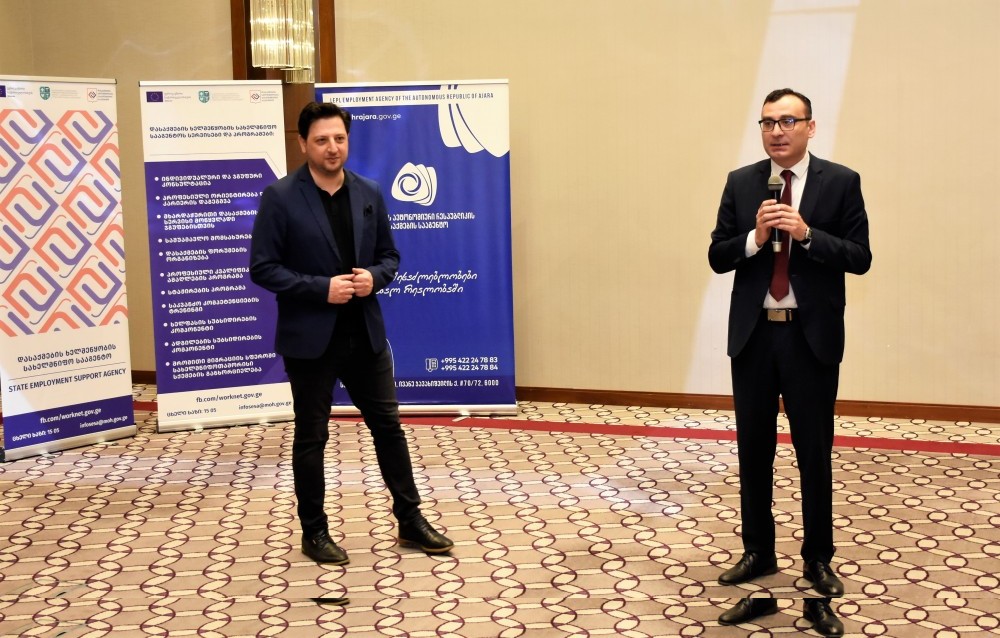 ბათუმში შეზღუდული შესაძლებლობის მქონე პირთა დასაქმების ფორუმის გაიხსნა