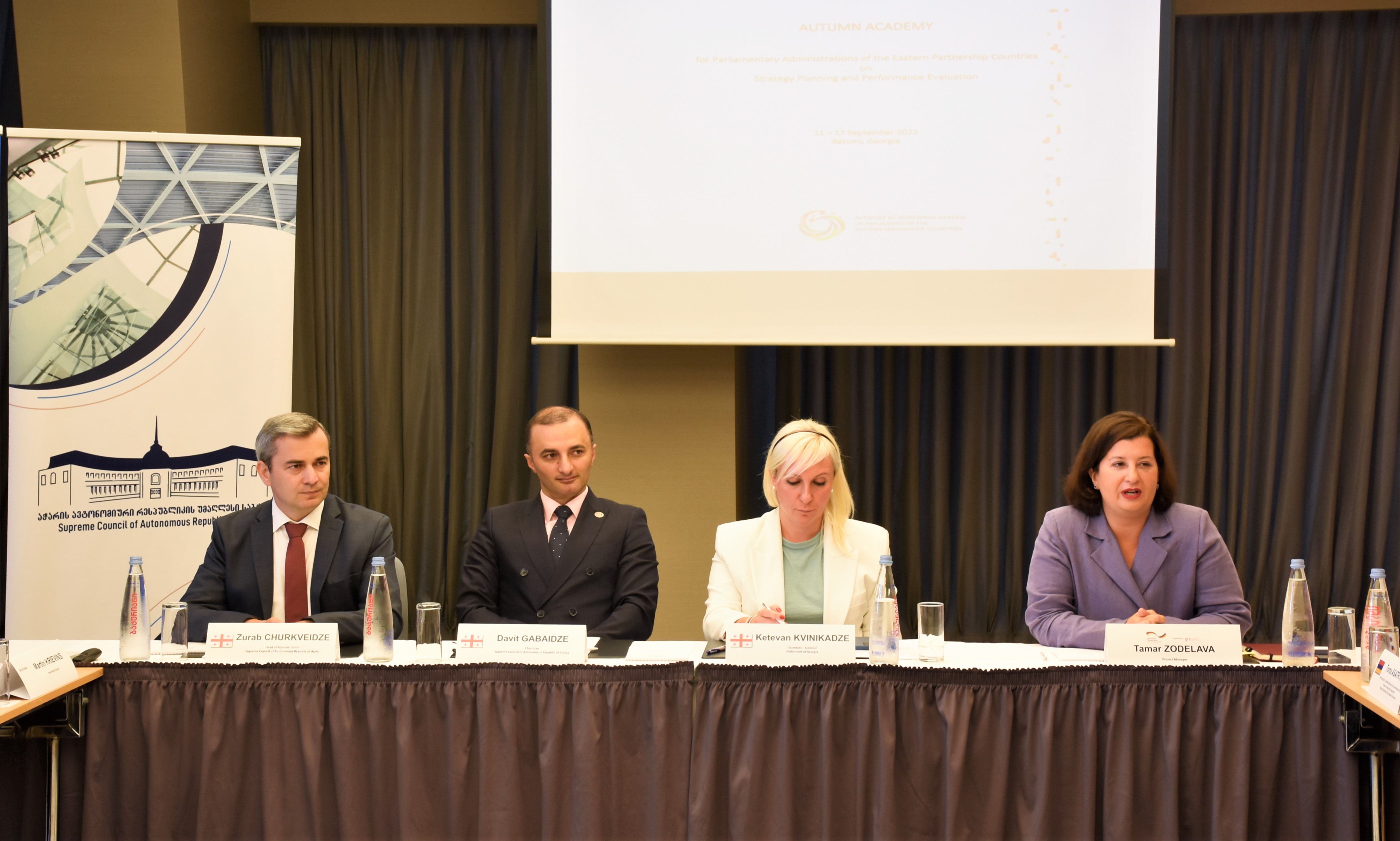 ბათუმი აღმოსავლეთ პარტნიორობის წევრი ქვეყნების პარლამენტების აპარატის თანამშრომლების შემოდგომის აკადემიას მასპინძლობს