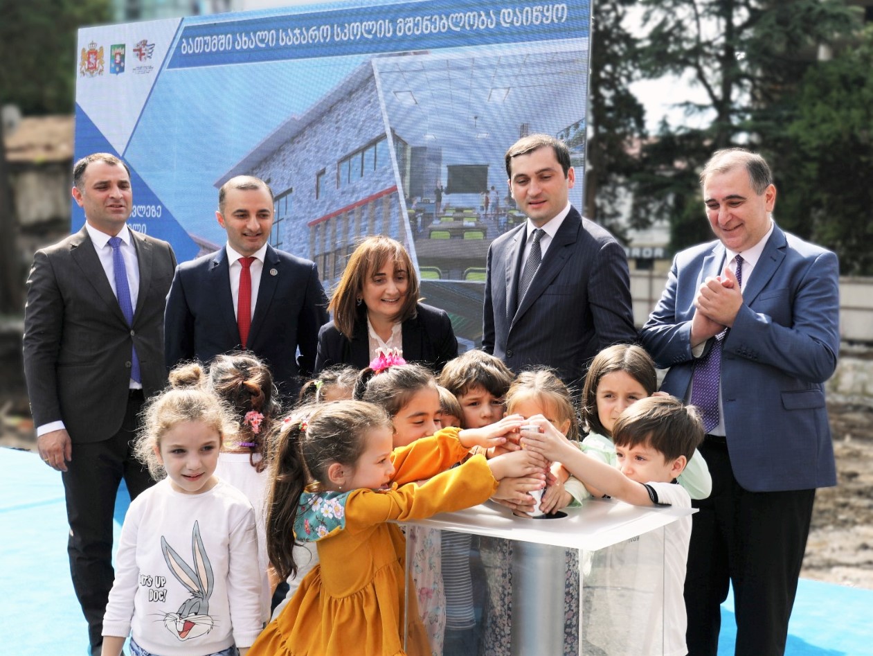 ბათუმს კიდევ ერთი სკოლა შეემატება