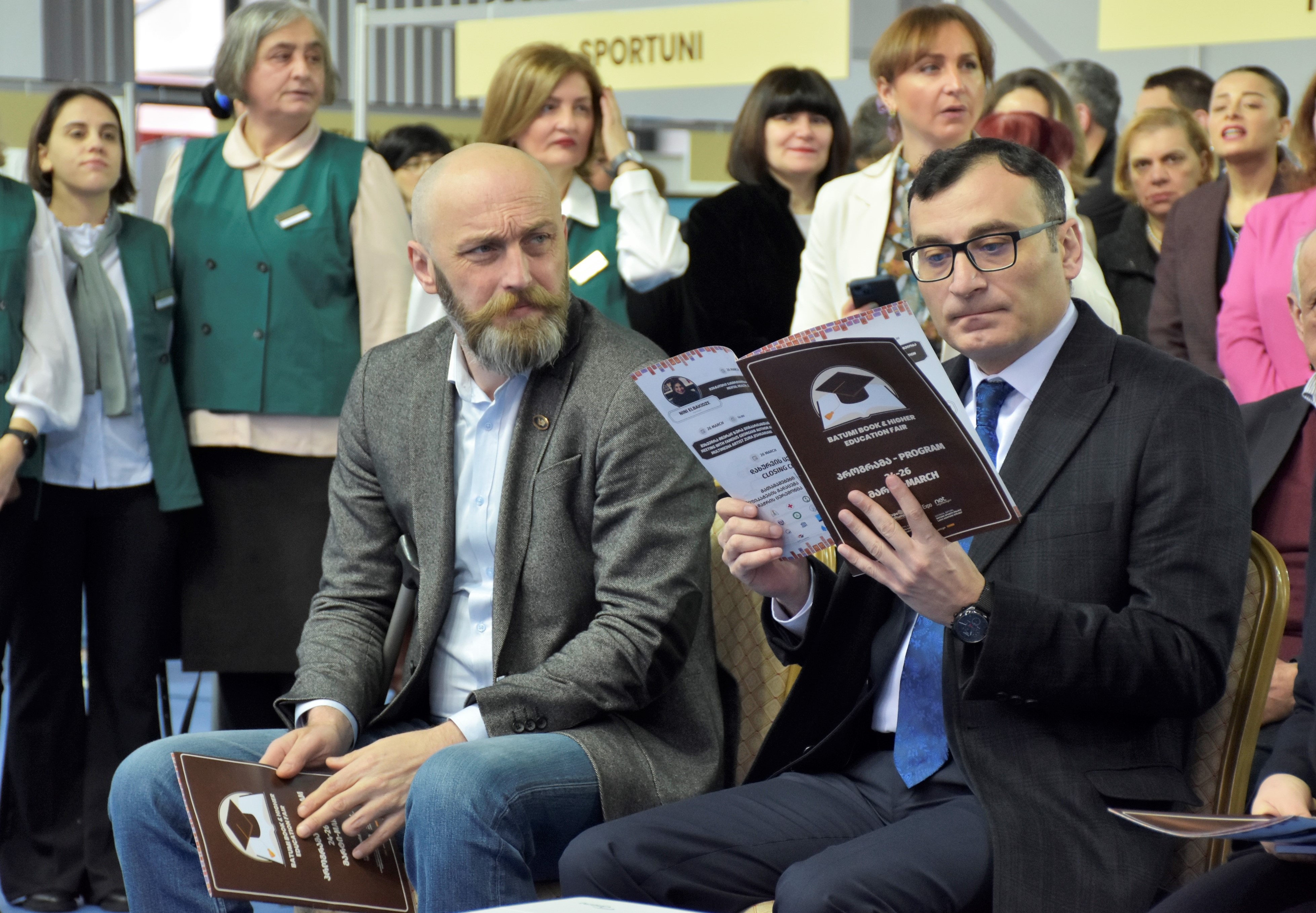 წიგნისა და უმაღლესი განათლების პირველი საერთაშორისო გამოფენა 