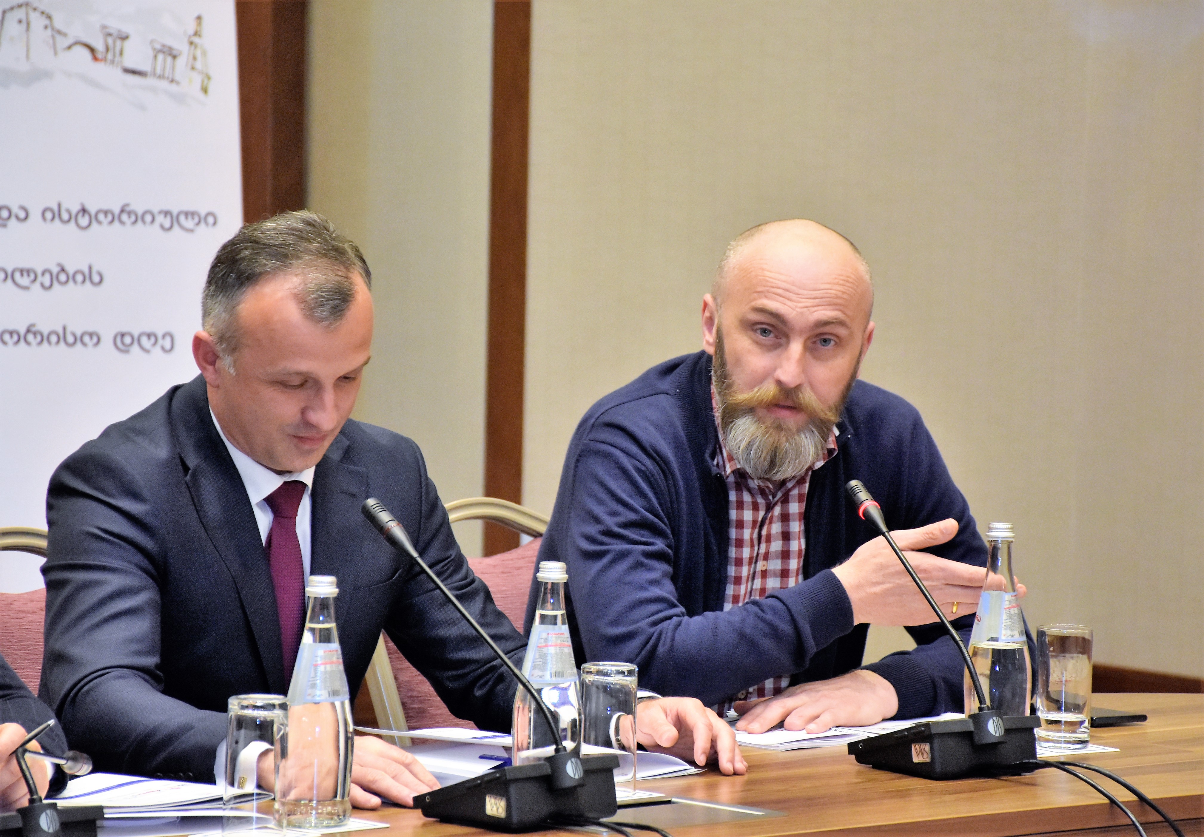 აჭარის კულტურული მემკვიდრეობის დაცვის სააგენტოს IV საერთაშორისო სემინარი 