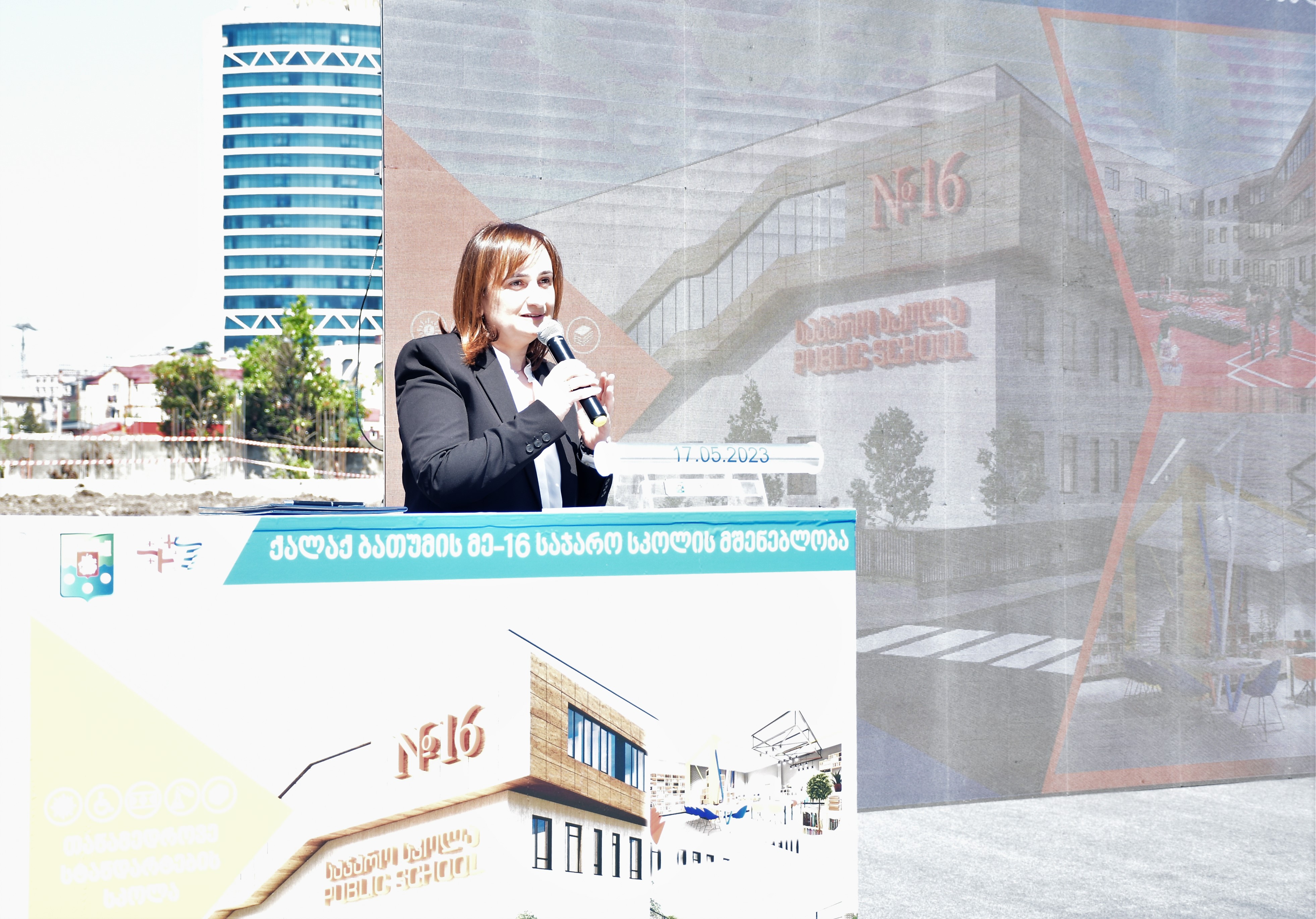 ბათუმის მე-16 საჯარო სკოლის საძირკველში სიმბოლური კაფსულა ჩაეშვა