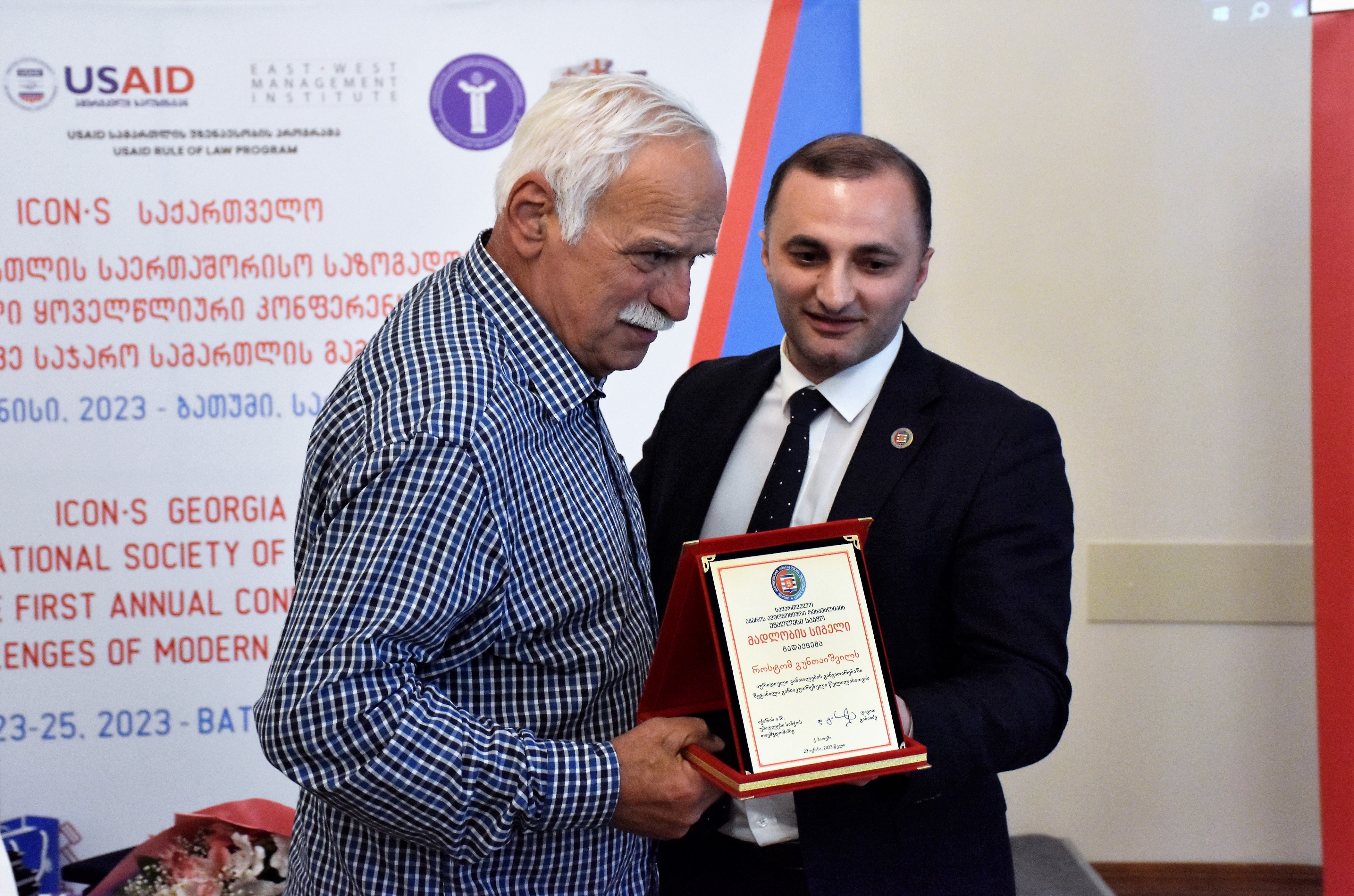 უმაღლესი საბჭოს წევრები ბსუ-ს იურიდიული ფაკულტეტის 30 წლის იუბილეზე