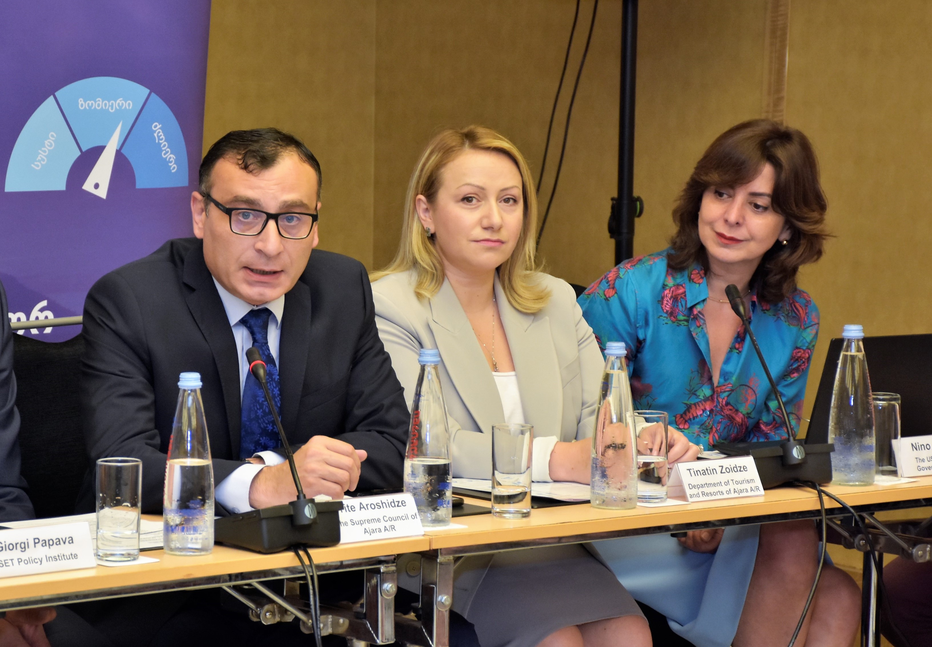 საჯარო და კერძო სექტორის შეხვედრა ტურიზმის რეფორმის საკითხებზე 