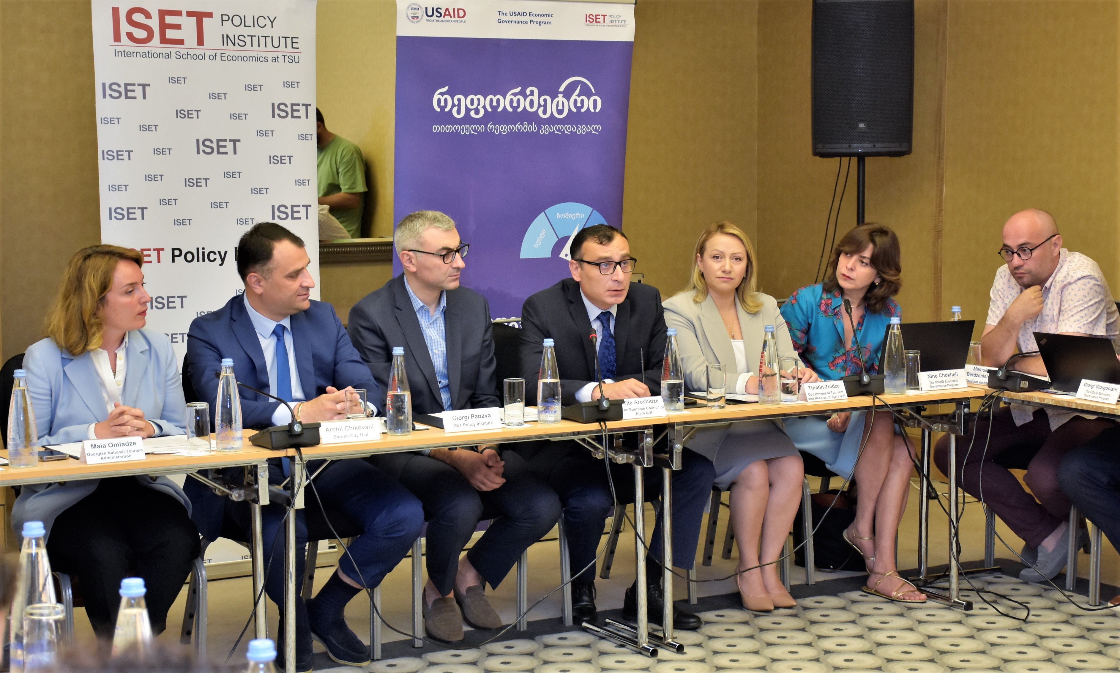 საჯარო და კერძო სექტორის შეხვედრა ტურიზმის რეფორმის საკითხებზე 