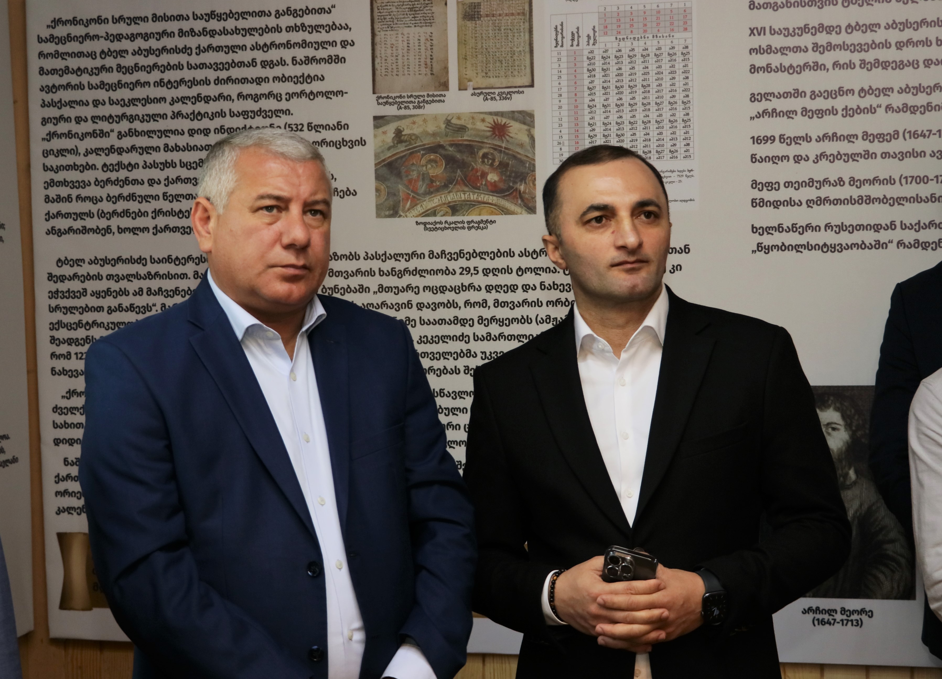 სახალხო დღესასწაული ''ტბელობა 2023''