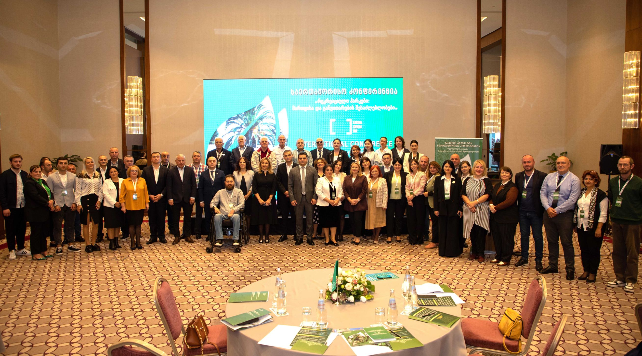 მარინე გვიანიძე და ფრიდონ ფუტკარაძე საერთაშორისო სამეცნიერო კონფერენციას დაესწრნენ