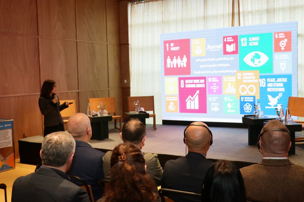 უმაღლესი საბჭოს აპარატის წარმომადგენლები USAID-ის ეკონომიკური უსაფრთხოების პროგრამის შემაჯამებელ ღონისძიებას დაესწრნენ