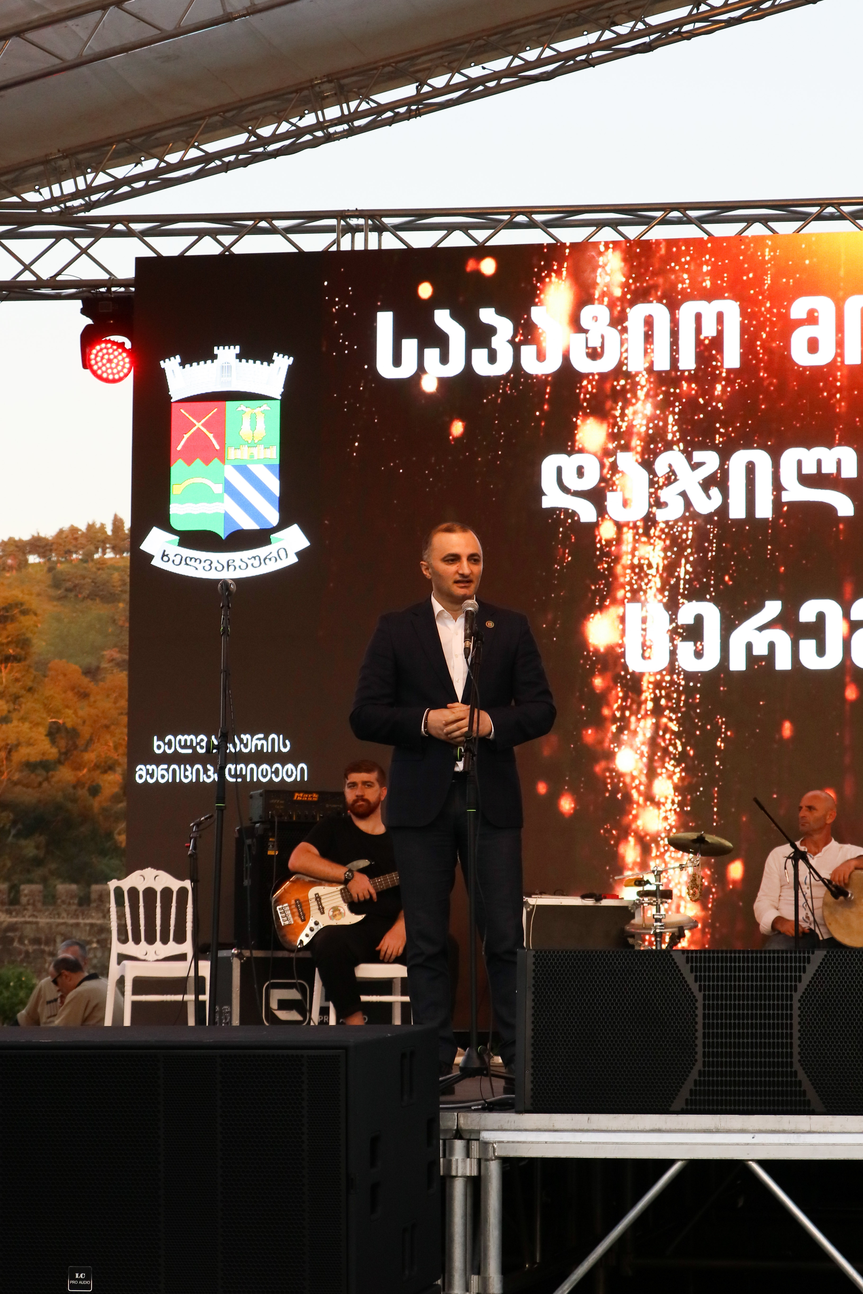 „ხელვაჩაურის დღეები 2024“