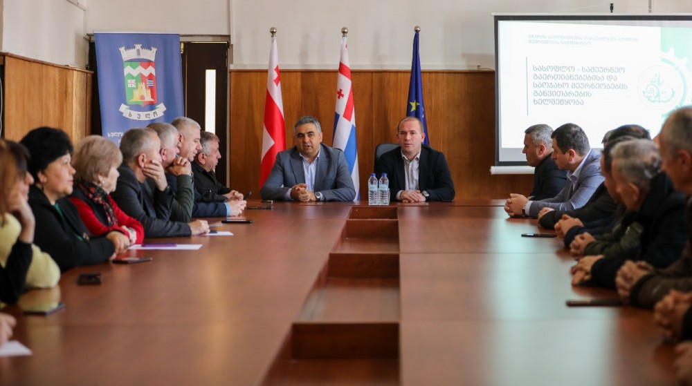 ხულოში, შუახევსა და ქედაში სოფლის მეურნეობის პროგრამების პრეზენტაცია გაიმართა