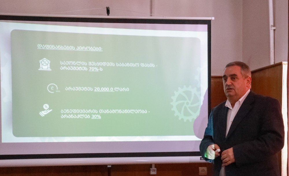 ხულოში, შუახევსა და ქედაში სოფლის მეურნეობის პროგრამების პრეზენტაცია გაიმართა