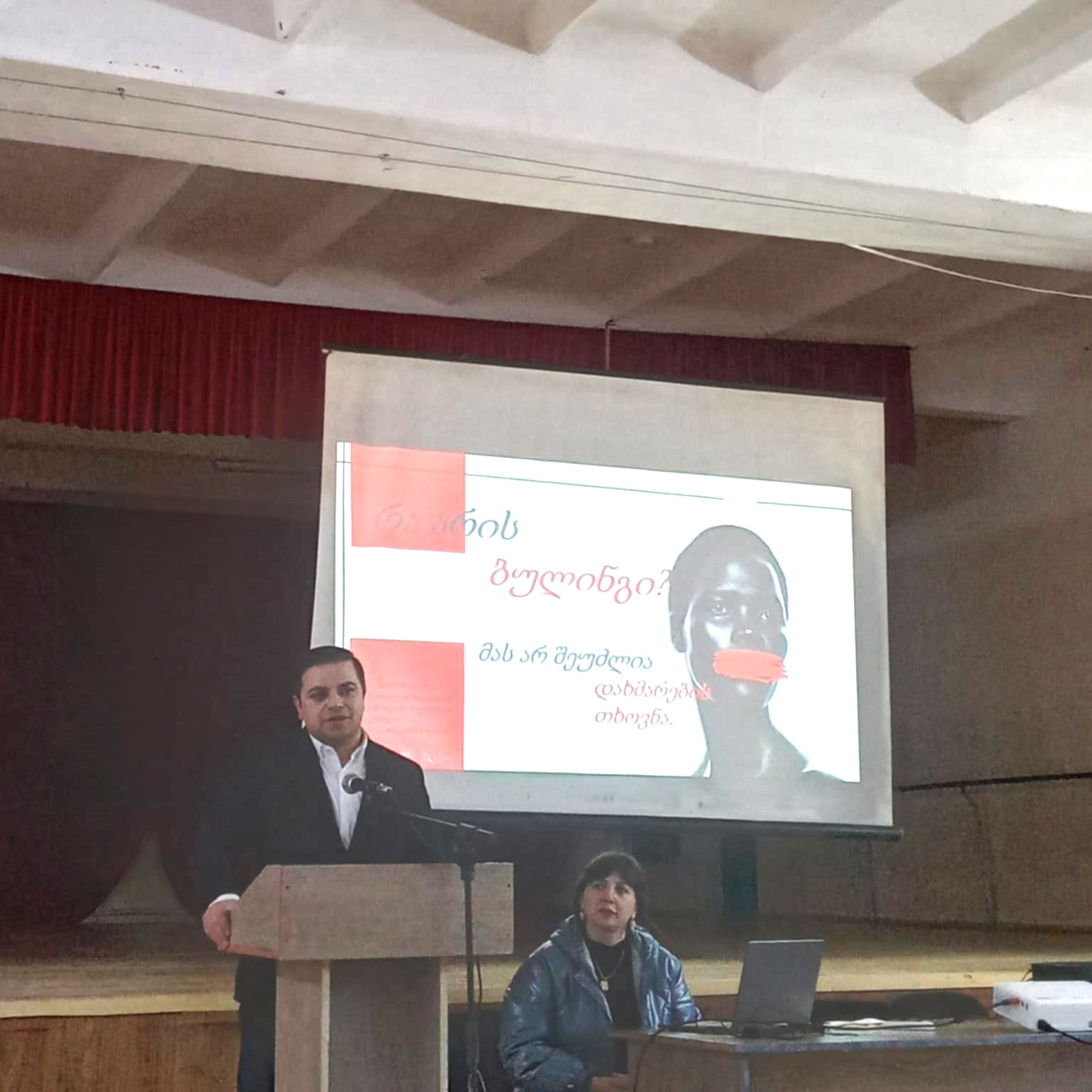 ცოტნე ანანიძე ბათუმის მე-8 საჯარო სკოლაში მოსწავლეების ინიცირებული პროექტის „არა, ბულინგს!“  შემაჯამებელ შეხვედრას დაესწრო