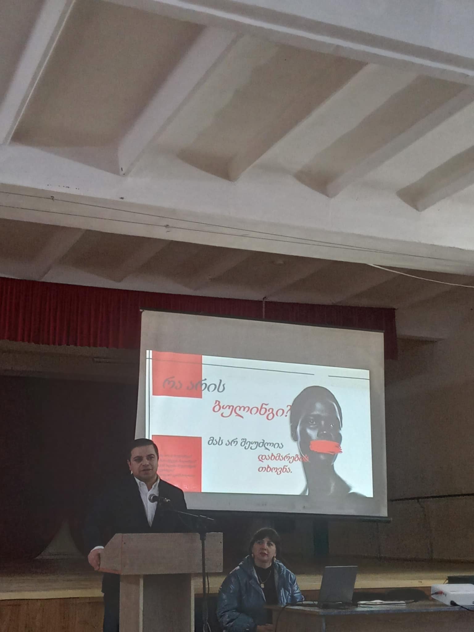 ცოტნე ანანიძე ბათუმის მე-8 საჯარო სკოლაში მოსწავლეების ინიცირებული პროექტის „არა, ბულინგს!“  შემაჯამებელ შეხვედრას დაესწრო