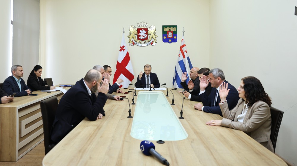 ბიუროს სხდომა