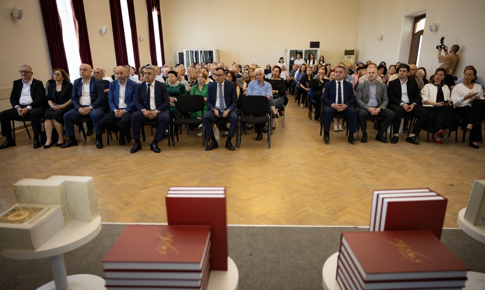 აჭარის ისტორია ერთ წიგნად