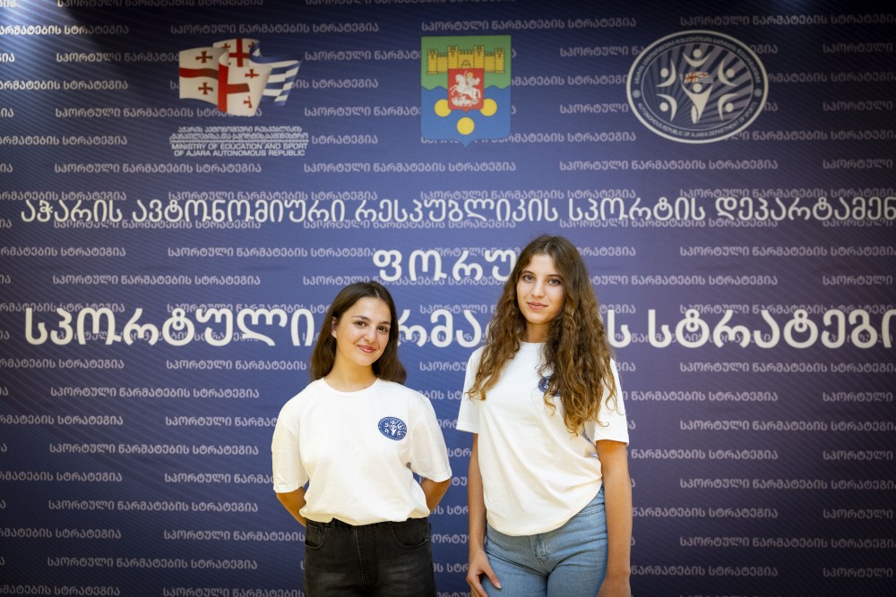 „სპორტული წარმატების სტრატეგია“ - ბათუმში სპორტული თემატიკის ფორუმი გაიმართა