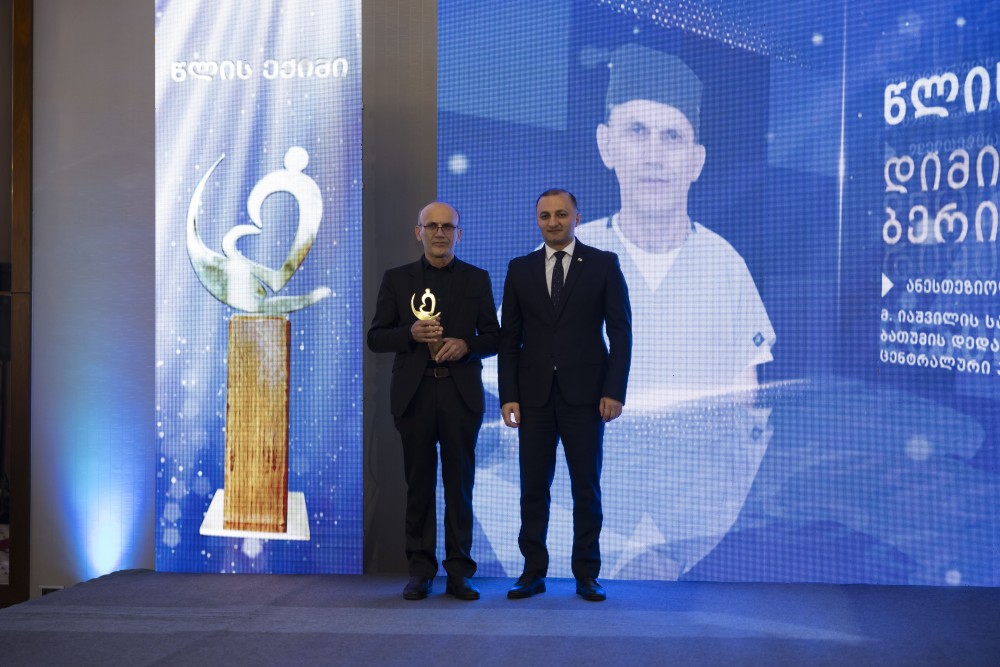 მედიკოსთა პროფესიული დღე