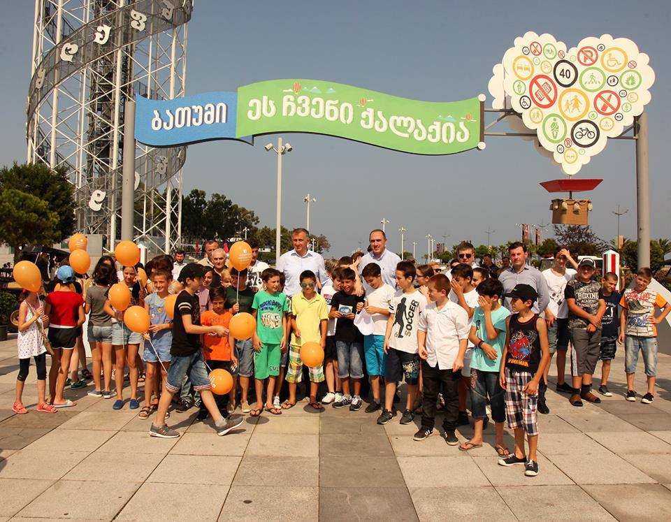 „ეს ჩემი ქალაქია“   -   უსაფრთხო ქალაქი ბათუმში