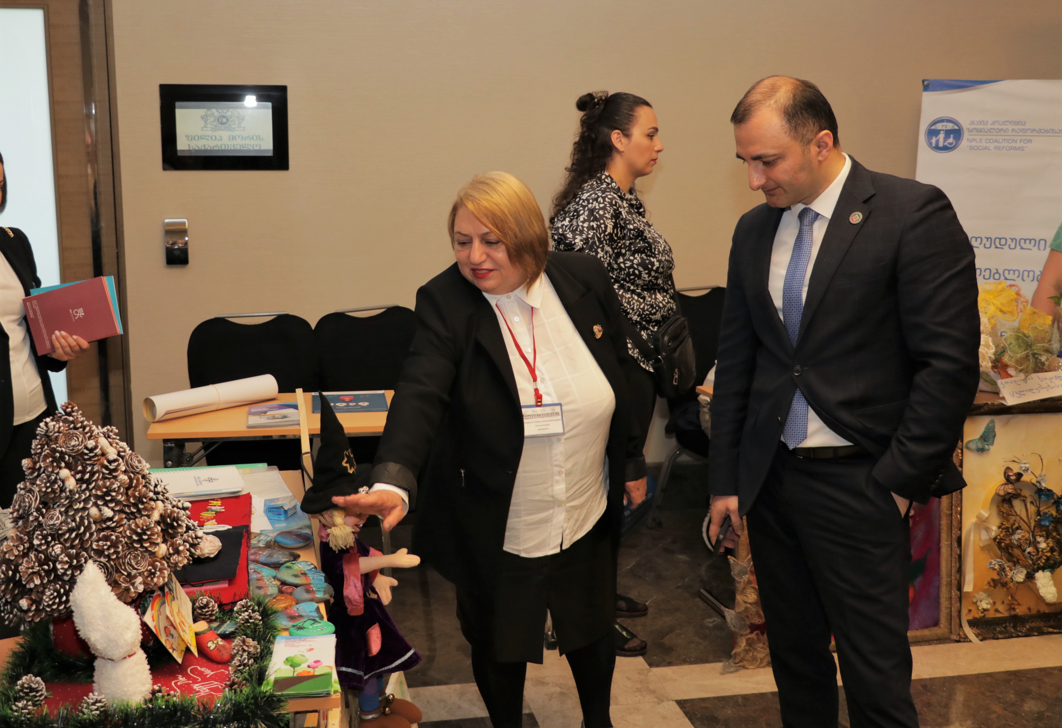  მხარდამჭერი სერვისების ინტერაქციული გამოფენა