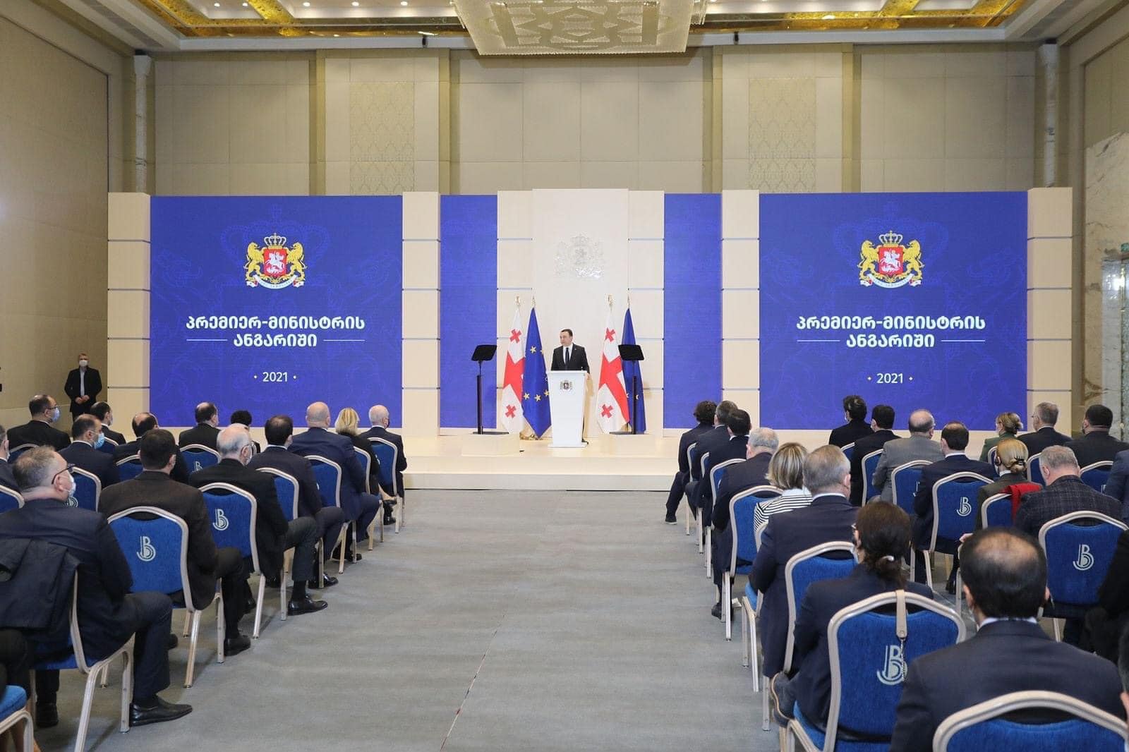 დავით გაბაიძე საქართველოს პრემიერ-მინისტრის  ანგარიშს დაესწრო