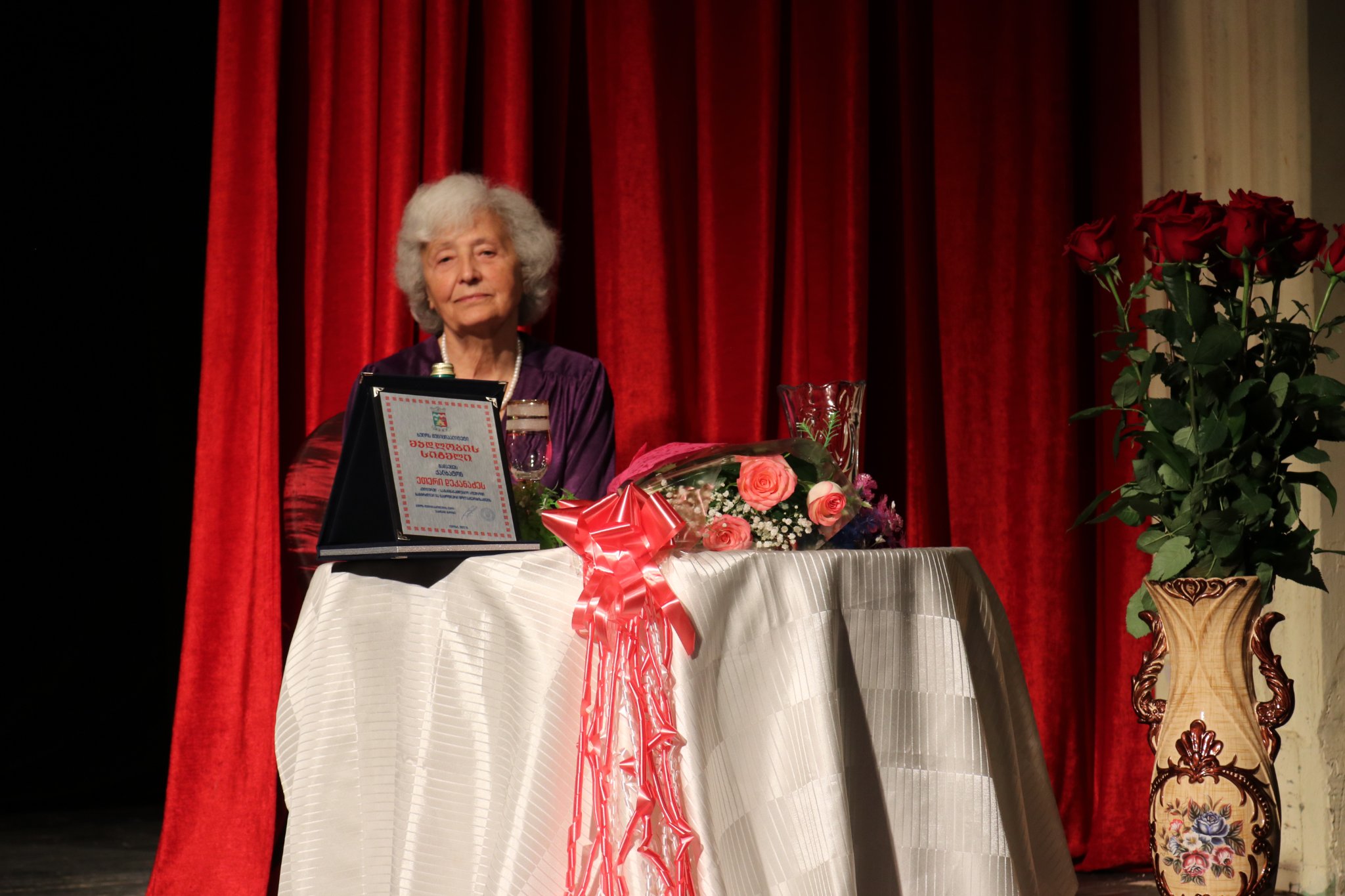 ეთერ დეკანაძის საიუბილეო ღონისძიება  ხულოს მუნიციპალიტეტში