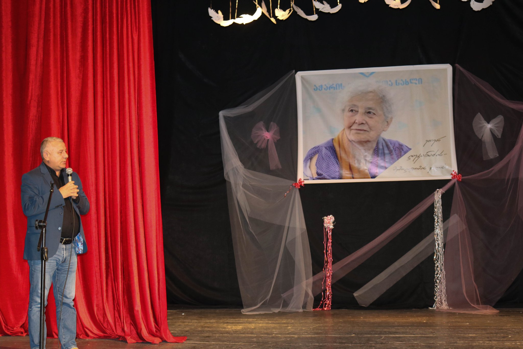 ეთერ დეკანაძის საიუბილეო ღონისძიება  ხულოს მუნიციპალიტეტში