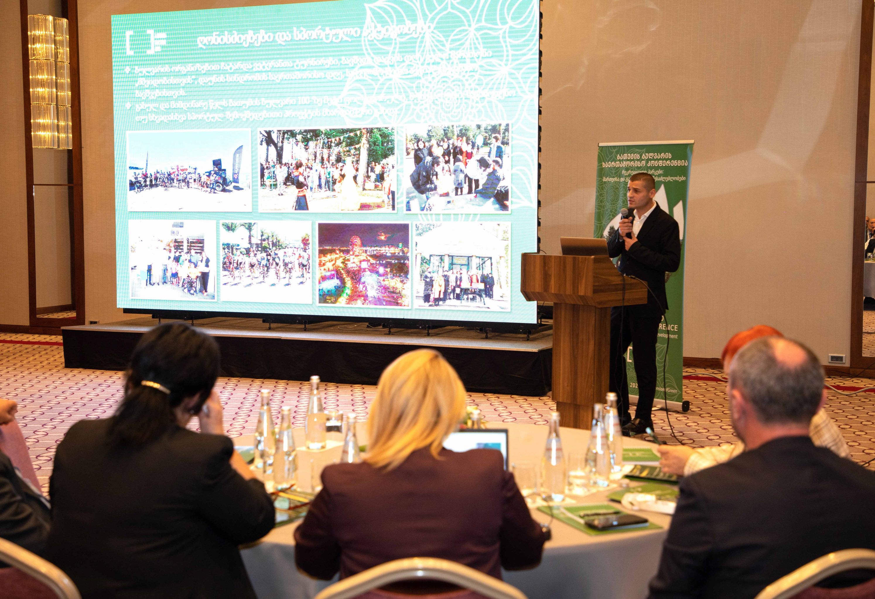 მარინე გვიანიძე და ფრიდონ ფუტკარაძე საერთაშორისო სამეცნიერო კონფერენციას დაესწრნენ