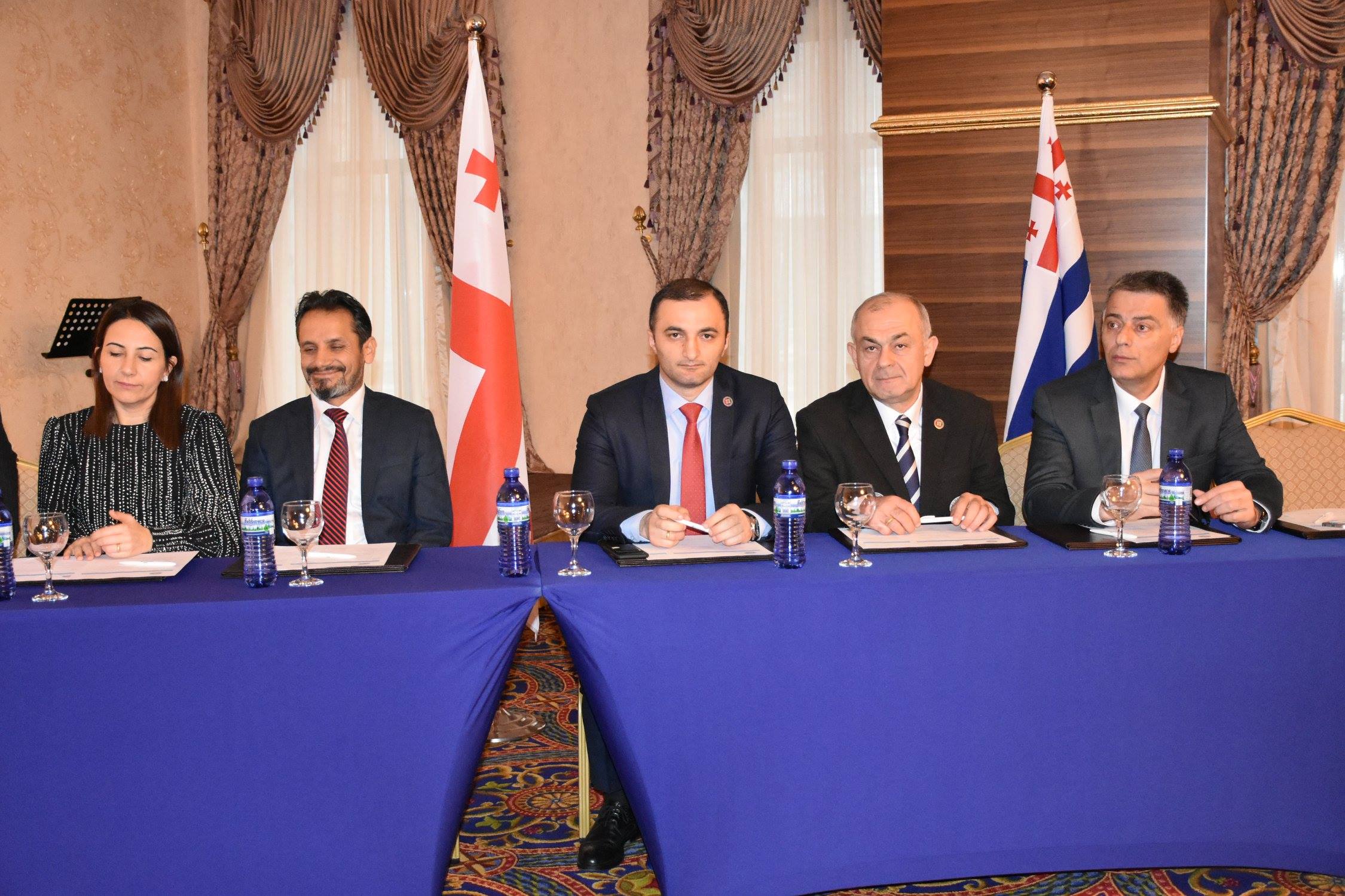 საერთაშორისო კონფერენცია უმაღლესი საბჭოს ეგიდით