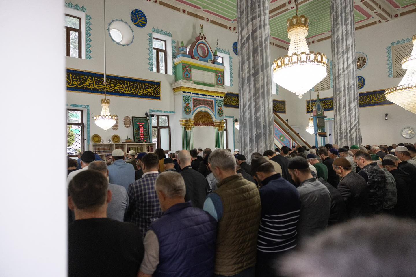 რამადან ბაირამი